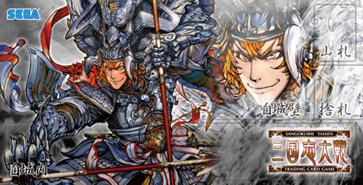 ������#011�Υ���ͥ���/�ֻ��������TCG�׸������������ƶȤؤ�ƻ2014��Ź��ͽ����2��1���˳��ϡ���TCG�α�2014in����פ�Ʊ������