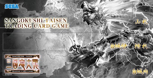 ������#013�Υ���ͥ���/�ֻ��������TCG�׸������������ƶȤؤ�ƻ2014��Ź��ͽ����2��1���˳��ϡ���TCG�α�2014in����פ�Ʊ������