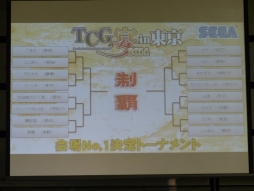 画像集#005のサムネイル/「三国志大戦 TCG」,オフラインイベント「TCGの宴2014in東京」の様子をレポート。最新カードのイラストが発表