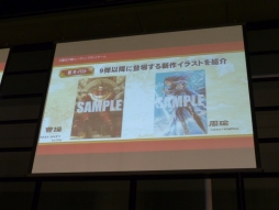 画像集#009のサムネイル/「三国志大戦 TCG」,オフラインイベント「TCGの宴2014in東京」の様子をレポート。最新カードのイラストが発表