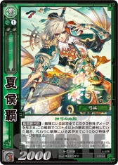 画像集#021のサムネイル/「三国志大戦 TCG」,オフラインイベント「TCGの宴2014in東京」の様子をレポート。最新カードのイラストが発表