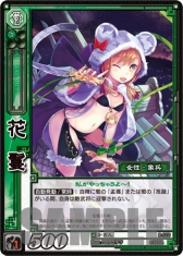 画像集#029のサムネイル/「三国志大戦 TCG」,オフラインイベント「TCGの宴2014in東京」の様子をレポート。最新カードのイラストが発表