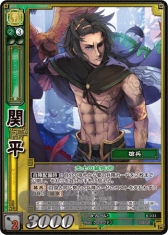 画像集#030のサムネイル/「三国志大戦 TCG」,オフラインイベント「TCGの宴2014in東京」の様子をレポート。最新カードのイラストが発表