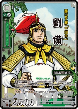 ������#001�Υ���ͥ���/�ֻ��������TCG�ס�2��ǯ��ǰ�����֡��������ѥå���3��29����ȯ��