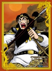 画像集#008のサムネイル/「三国志大戦TCG」,全国大会とオフラインイベントを3月29日に同時開催