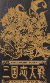 画像集#013のサムネイル/「三国志大戦TCG」,全国大会とオフラインイベントを3月29日に同時開催