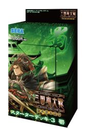 画像集#004のサムネイル/「三国志大戦TCG」ブースターパック第9弾「新たなる覇業」が7月26日に発売