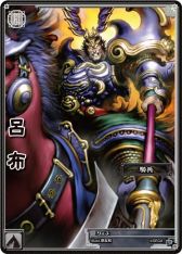 画像集#009のサムネイル/「三国志大戦TCG」ブースターパック第9弾「新たなる覇業」が7月26日に発売