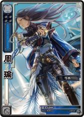 画像集#010のサムネイル/「三国志大戦TCG」ブースターパック第9弾「新たなる覇業」が7月26日に発売