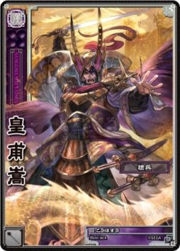画像集#012のサムネイル/「三国志大戦TCG」ブースターパック第9弾「新たなる覇業」が7月26日に発売