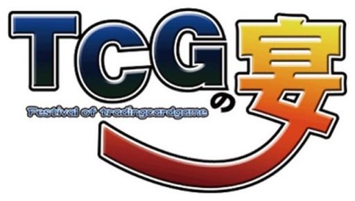 画像集#021のサムネイル/「三国志大戦TCG」ブースターパック第9弾「新たなる覇業」が7月26日に発売