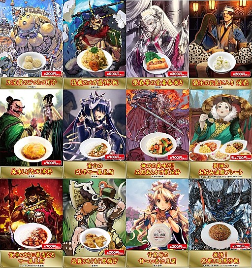 画像集#002のサムネイル/「三国志大戦」の祭典「TCGの宴2014夏 in 東京」が7月26日に開催決定