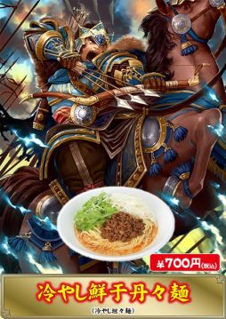 ������#009�Υ���ͥ���/�ֻ��������TCG��7��26�����š�TCG�α�2014��in������ɲþ�������