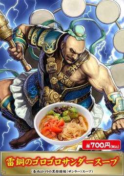 ������#010�Υ���ͥ���/�ֻ��������TCG��7��26�����š�TCG�α�2014��in������ɲþ�������