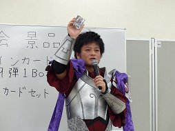 ������#016�Υ���ͥ���/�ֻ�������� �ȥ졼�ǥ��󥰥����ɥ�����ץե��󤬽��뤷����TCG�α�2014�� in ����פ��ݡ��ȡ��֡���������10�Ƥ�ȯ�����ʤɤ�ȯɽ��