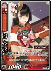 ������#018�Υ���ͥ���/�ֻ�������� �ȥ졼�ǥ��󥰥����ɥ�����ץե��󤬽��뤷����TCG�α�2014�� in ����פ��ݡ��ȡ��֡���������10�Ƥ�ȯ�����ʤɤ�ȯɽ��