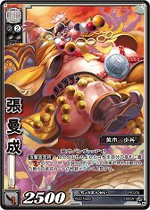 ������#019�Υ���ͥ���/�ֻ�������� �ȥ졼�ǥ��󥰥����ɥ�����ץե��󤬽��뤷����TCG�α�2014�� in ����פ��ݡ��ȡ��֡���������10�Ƥ�ȯ�����ʤɤ�ȯɽ��