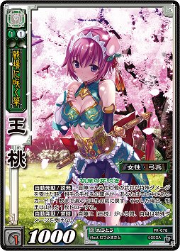 ������#021�Υ���ͥ���/�ֻ�������� �ȥ졼�ǥ��󥰥����ɥ�����ץե��󤬽��뤷����TCG�α�2014�� in ����פ��ݡ��ȡ��֡���������10�Ƥ�ȯ�����ʤɤ�ȯɽ��