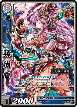 ������#022�Υ���ͥ���/�ֻ�������� �ȥ졼�ǥ��󥰥����ɥ�����ץե��󤬽��뤷����TCG�α�2014�� in ����פ��ݡ��ȡ��֡���������10�Ƥ�ȯ�����ʤɤ�ȯɽ��