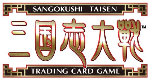 画像集#001のサムネイル/「三国志大戦 TCG」,ファンイベント「TCGの宴2014in仙台」が10月5日に開催