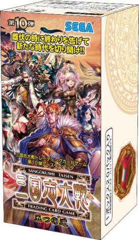 画像集#001のサムネイル/「三国志大戦TCG」,ブースターパック第10弾を10月28日の生番組で紹介