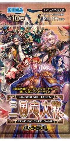 画像集#002のサムネイル/「三国志大戦TCG」,ブースターパック第10弾を10月28日の生番組で紹介