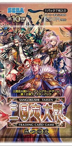 ������#002�Υ���ͥ���/�ֻ��������TCG�ץ֡��������ѥå���10�Ƥ�ȯ�䡣�쥢�����ɤ���館�����