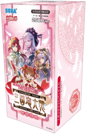 画像ギャラリー No.004のサムネイル画像 / 「三国志大戦TCG」第11弾が2月5日に発売。ボックス購入で特製パックを入手