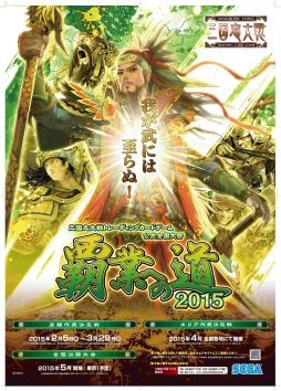 ꡼ No.004 | ֻ TCGƶȤؤƻ2015פŹɽ郎