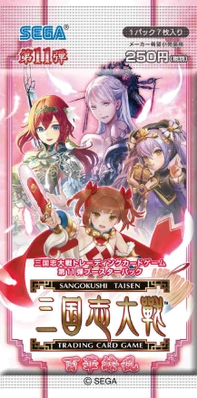 画像ギャラリー No.008のサムネイル画像 / 「三国志大戦 TCG」,2月22日に福岡で開催されるファンイベントの概要が公開