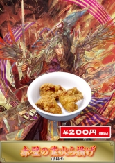 ���������꡼ No.010�Υ���ͥ������ / �ֻ�������� TCG�ס�29���˳��Ť�����TCG�α�2015in����פγ��פ�����