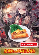 ���������꡼ No.011�Υ���ͥ������ / �ֻ�������� TCG�ס�29���˳��Ť�����TCG�α�2015in����פγ��פ�����