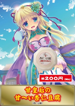 ���������꡼ No.012�Υ���ͥ������ / �ֻ�������� TCG�ס�29���˳��Ť�����TCG�α�2015in����פγ��פ�����