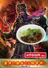 ���������꡼ No.019�Υ���ͥ������ / �ֻ�������� TCG�ס�29���˳��Ť�����TCG�α�2015in����פγ��פ�����