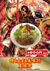 ���������꡼ No.020�Υ���ͥ������ / �ֻ�������� TCG�ס�29���˳��Ť�����TCG�α�2015in����פγ��פ�����