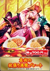 ���������꡼ No.022�Υ���ͥ������ / �ֻ�������� TCG�ס�29���˳��Ť�����TCG�α�2015in����פγ��פ�����