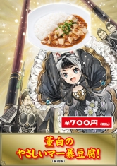 ���������꡼ No.023�Υ���ͥ������ / �ֻ�������� TCG�ס�29���˳��Ť�����TCG�α�2015in����פγ��פ�����