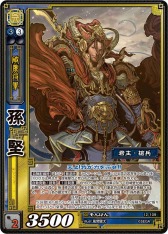 画像ギャラリー No.003のサムネイル画像 / 「三国志大戦TCG」新スターターデッキ5種(魏/蜀/呉/群/漢)が本日発売