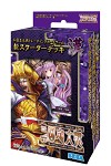 画像ギャラリー No.009のサムネイル画像 / 「三国志大戦TCG」新スターターデッキ5種(魏/蜀/呉/群/漢)が本日発売