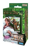 画像ギャラリー No.011のサムネイル画像 / 「三国志大戦TCG」新スターターデッキ5種(魏/蜀/呉/群/漢)が本日発売
