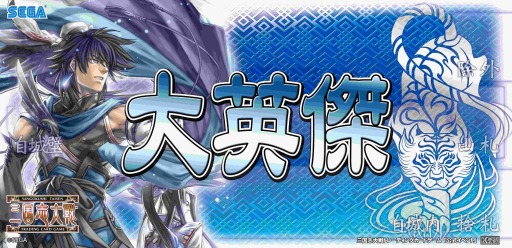画像ギャラリー No.009のサムネイル画像 / 「三国志大戦TCG」公式イベント「TCG の宴2015 in 名古屋」6月27日に開催