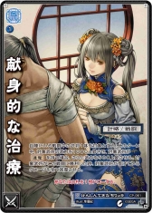 画像ギャラリー No.006のサムネイル画像 / 「三国志大戦TCG」第13弾のボックス購入特典が公開に