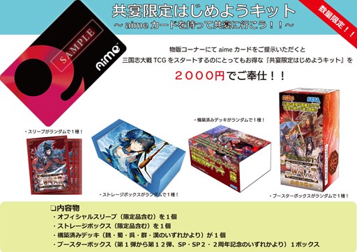 ꡼ No.002 | ֻTCG822ŤΡTCGζ2015 in פǡCODE OF JOKERߥʡ֡ߥ