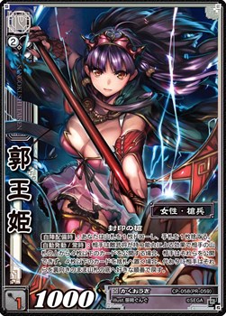 画像ギャラリー No.004のサムネイル画像 / 「三国志大戦TCG」ファンイベント「TCGの宴2015 in 大阪」を9月13日に開催