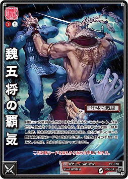 ꡼ No.008 | ֻTCGס14ƥܥåŵ927Υ٥Ⱦ