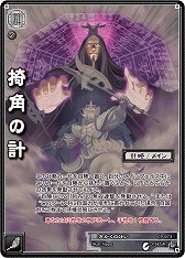 ꡼ No.011 | ֻTCGס14ƥܥåŵ927Υ٥Ⱦ