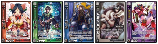 ���������꡼ No.002�Υ���ͥ������ / �ֻ�������� TCG�פ���14�ƥ֡��������ѥå�������ȯ�䡣��13�ƤȤ�Ϣư�����ڡ����