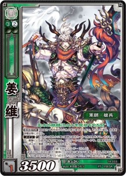 ���������꡼ No.004�Υ���ͥ������ / �ֻ�������� TCG�פ���14�ƥ֡��������ѥå�������ȯ�䡣��13�ƤȤ�Ϣư�����ڡ����