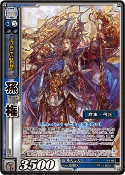 ���������꡼ No.005�Υ���ͥ������ / �ֻ�������� TCG�פ���14�ƥ֡��������ѥå�������ȯ�䡣��13�ƤȤ�Ϣư�����ڡ����