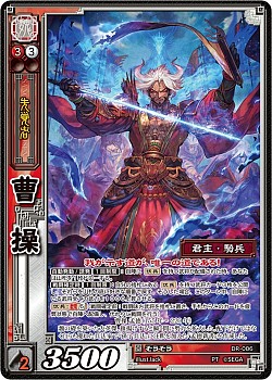 画像ギャラリー No.002のサムネイル画像 / 「三国志大戦 TCG」35種類の新規カード入り「ドラフトパック〜九鼎大呂〜」が本日発売